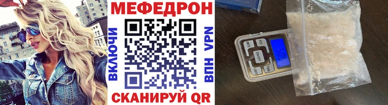 Названия наркотиков Кингисепп ТГК Мефедрон МЕТАДОН MEGA рабочий сайт Марихуана ГАШ