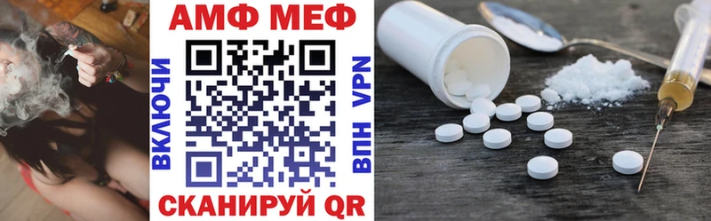 маркетплейс Telegram  Кингисепп  АМФЕТАМИН VHQ  цены наркотик 