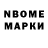 Метадон methadone Farmix Play