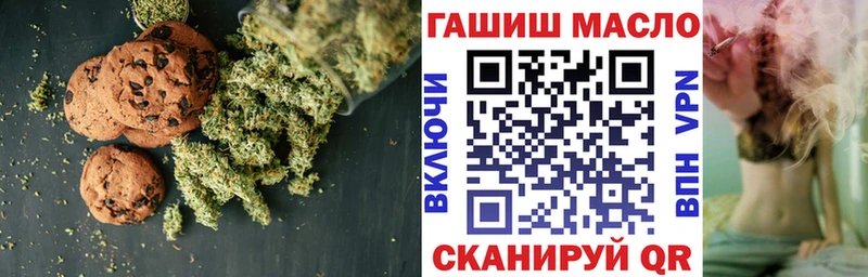 Cannafood марихуана Кингисепп