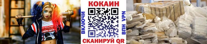 COCAIN Fish Scale  Кингисепп 
