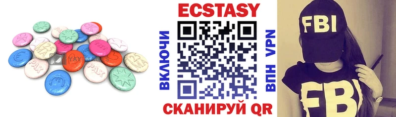 Экстази XTC  наркота  Кингисепп 