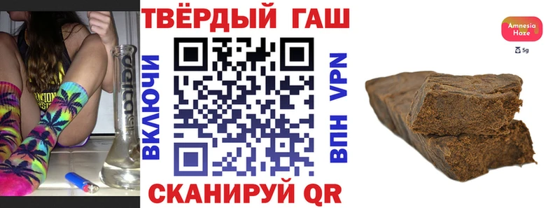 Гашиш 40% ТГК Кингисепп