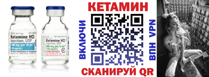 гидра маркетплейс  Кингисепп  Кетамин ketamine 