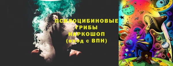 меф Сафоново