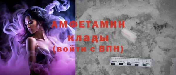 амфетамин Каменка