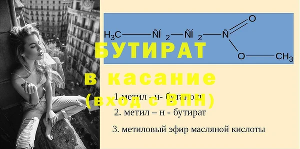 метамфетамин Всеволожск