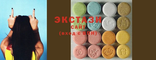 меф Сатка