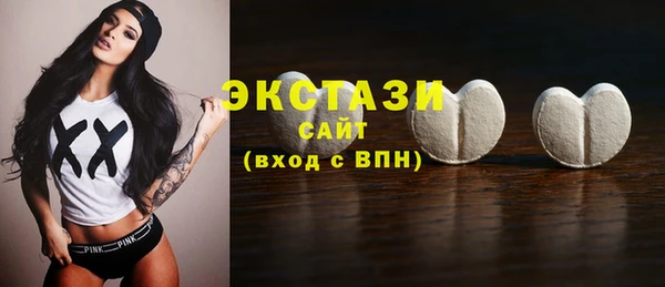 крисы Саяногорск