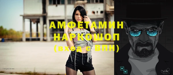 метамфетамин Всеволожск