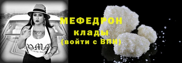 прущий лед Инсар