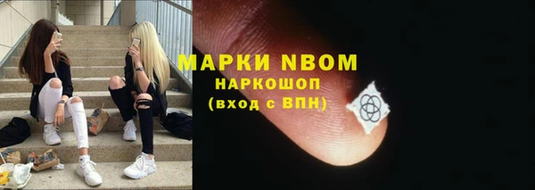 меф Сатка