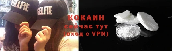 меф Сафоново