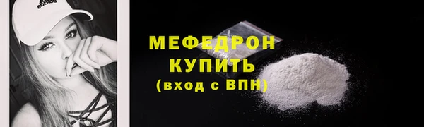 крисы Саяногорск