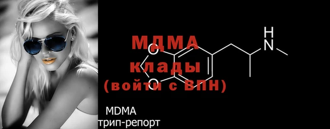 крисы Саяногорск