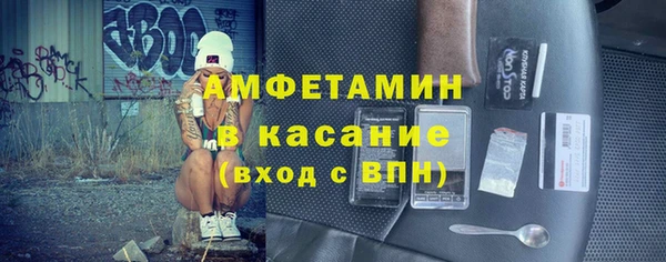 меф Сатка