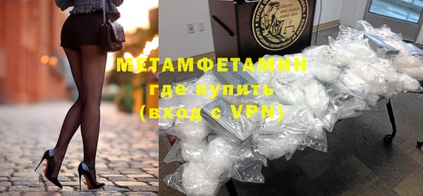 бутик Каменногорск