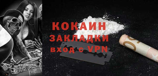 крисы Саяногорск
