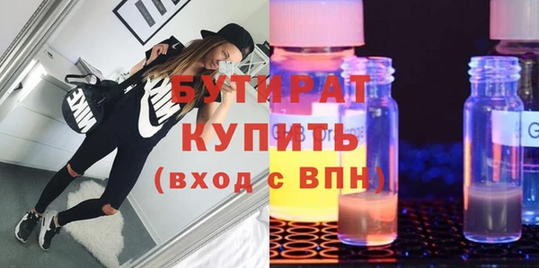 молекула духа Зеленодольск