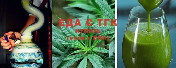 крисы Саяногорск