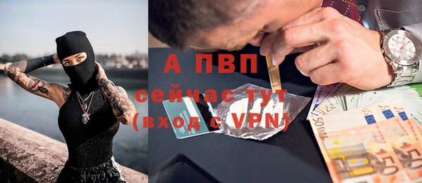 меф Сафоново