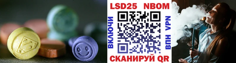 мориарти клад Кингисепп Лсд 25 экстази ecstasy