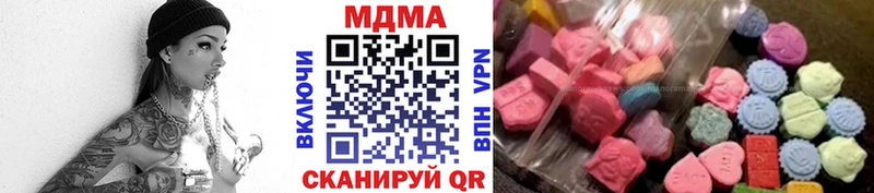 МДМА Molly  купить  сайты  Кингисепп 