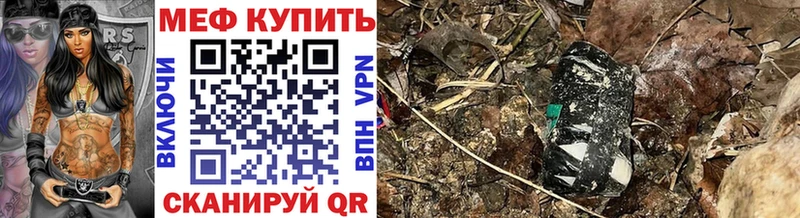 Меф mephedrone  Кингисепп 