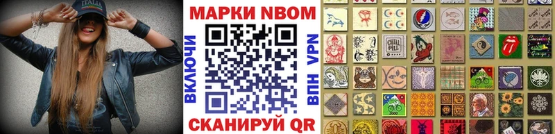 Марки 25I-NBOMe 1,5мг  даркнет сайт  Кингисепп 