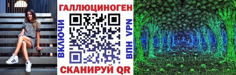 Псилоцибиновые грибы прущие грибы купить закладку Кингисепп